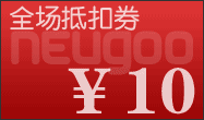 满两百送十元代金券