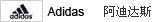 adidas/���ϴ�˹