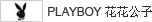 playboy/��������