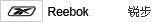 reebok/��