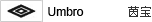 umbro/��