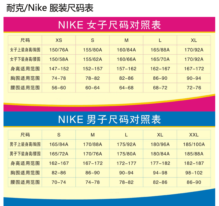 nike女式短袖t恤374833102